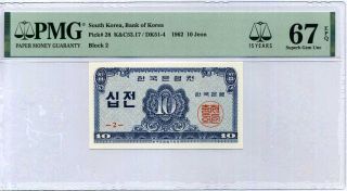 South Korea 10 Jeon Nd 1962 P 28 15th Gem Unc Pmg 67 Epq