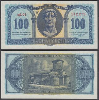 Greece 100 Drachmai 1953 Unc Crisp Banknote P - 324b