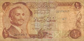 Jordan 1/2 Dinar Nd.  1975 P 17 Kg.  Husain Replacement Circulated Banknote A35