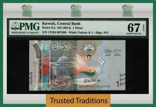 Tt Pk 31a Nd Kuwait Central Bank 1 Dinar Pmg 67 Epq Gem Uncirculated