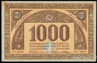 Russia 1919,  Georgia 1000 Rubles,  Unc
