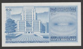1982 Hong Kong Shanghai Bank $50 banknote circulated 2