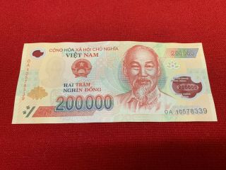 200,  000 Vietnam Dong Currency - 1 X 200,  000 Vnd Banknote - Circulated
