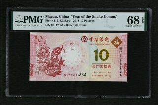 2013 Macau China " Year Of The Snake Comm " 10 Patacas Pick 116 Pmg 68 Epq Unc