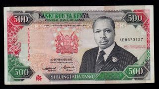 Kenya 500 Shillings 1993 Ae Pick 30f Vf.