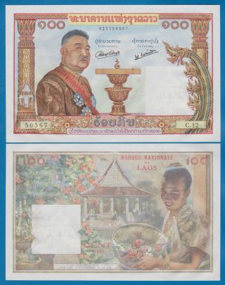 Laos 100 Kip P 6a Nd (1957) Unc Signature 1 Low Combine Lao P 6 A