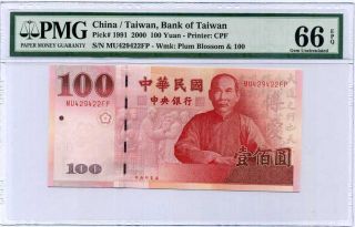 Taiwan 100 Yuan Nd 2000 P 1991 China Gem Unc Pmg 66 Epq