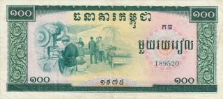 Vintage Cambodia Banknote 1975 100 Riels Pick 24 Crisp Xf/au