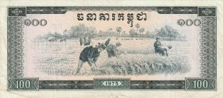 Vintage Cambodia Banknote 1975 100 Riels Pick 24 Crisp XF/AU 2