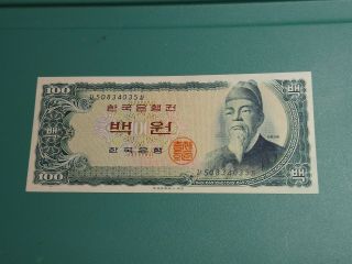 1965 South Korea 100 Won Banknote.  - P.  38a, .  Unc