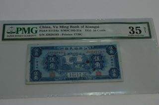 China 1933 Yu Ming Bank Of Kiangsi 50 Cents P3s1134a Pmg 35 Net