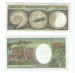Chad VF 10000 Francs ND 1984 - 91 Tchad and Cambodia UNC 100 Riels ND 1957 - 1975 2