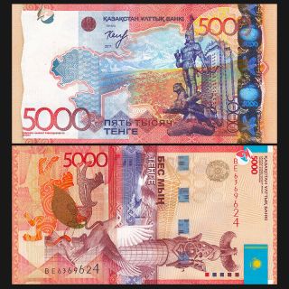 Kazakhstan 5000 5,  000 Tenge,  2011,  P - 38,  Banknote,  Unc