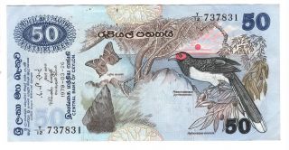 Ceylon Sri Lanka 50 Rupees Axf Banknote (1979) P - 87 Prefix T/12 Paper Money