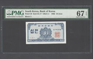 South Korea 10 Jeon 1962 P28 Block 2 Uncirculated Grade 67