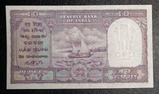 Nd Reserve Bank Of India 10 Rupees P - 37b Banknote