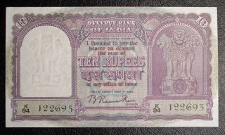 ND Reserve Bank of India 10 Rupees P - 37b banknote 2