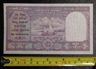 ND Reserve Bank of India 10 Rupees P - 37b banknote 3