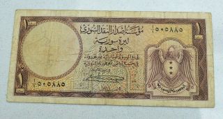 Rare Old 1950 Syria,  Syrian Institut Emission Livre (pound) Banknnote P - 73