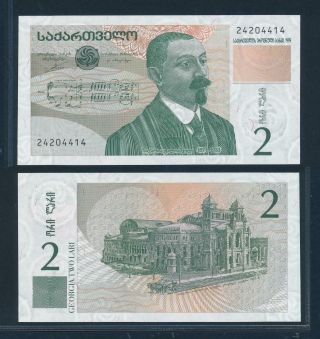 [103662] Georgia 1999 2 Lari Bank Note Unc P62