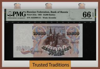 Tt Pk 253a 1992 Russian Federation Bank Of Russia 10000 Rubles Pmg 66 Epq Gem
