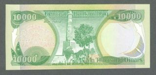 Iraqi Dinar 10,  000 Currency Note/bill - Crisp And Uncirculated - S372