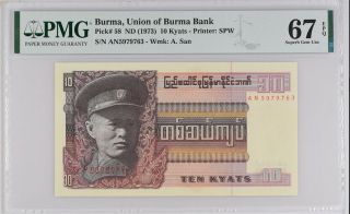 Burma 10 Kyats Nd 1973 P 58 Gem Unc Pmg 67 Epq Label
