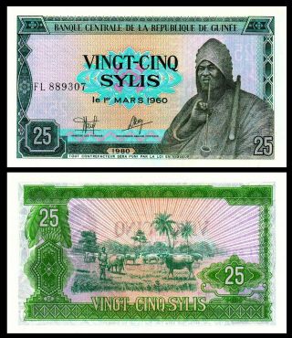 Guinea 25 Pesos Banknote,  1980,  P - 24,  Unc,  Africa Paper Money