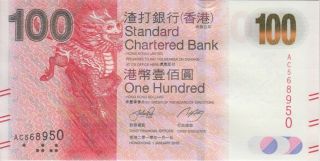 Hong Kong Note P299a 100 Dollars Standard Chartered Bk 1.  1.  2010 Series,  Unc
