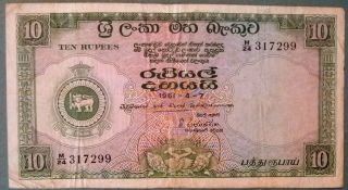 Ceylon Sri Lanka 10 Rupee Note,  Issued 07.  04.  1961,  P 59 B,  Security Thread