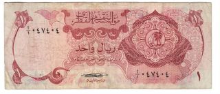 Qatar Monetary Agency 1 Riyal Vf Banknote (1973 Nd) P - 1 A/1 First Prefix ١/ا