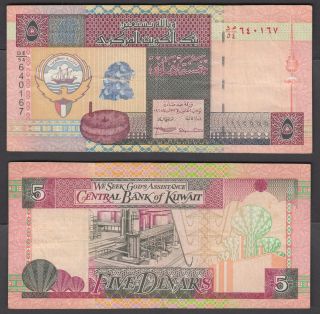 (b30) Kuwait 5 Dinars (l.  1968) 1994 (f - Vf) Banknote P - 26