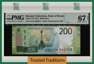 Tt Pk 276 2017 Russian Federation Bank Of Russia 200 Rubles Pmg 67 Epq