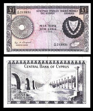 Cyprus / Kibris Cumhurİyetİ P - 43,  1 £ Pound / 1 Lira,  1971 Cyprus Map
