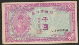 1950 South Korea 1,  000 Won Note