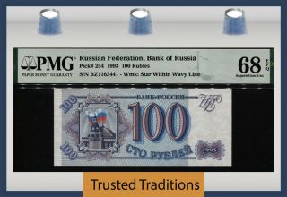 Tt Pk 254 1993 Russian Federation Bank Of Russia 100 Rubles Pmg 68q Tied As Best