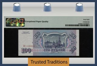 TT PK 254 1993 RUSSIAN FEDERATION BANK OF RUSSIA 100 RUBLES PMG 68Q TIED AS BEST 2
