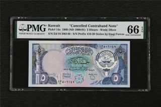 1968 Kuwait " Cancelled Contraband Note " 5 Dinars Pick 14x Pmg 66 Epq Gem Unc