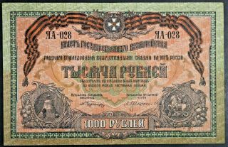 South Russia Bank Note 1919 1000 Rubles