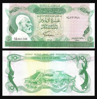 Libya Central Bank Of Libya 10 Dinars Nd (1980) Pick 46a.  Xf - Au " Omar El Mukhtar