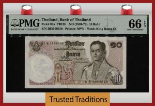 Tt Pk 83a Nd (1969 - 78) Thailand Bank Of Thailand 10 Baht King Rama Ix Pmg 66 Epq