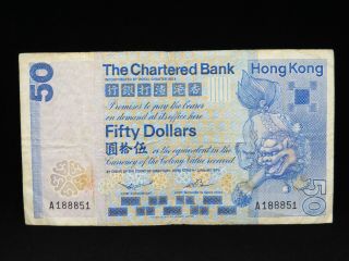 1979 $50 Hong Kong Banknote The Chartered Bank Fifty Dollars A188851 F Grade