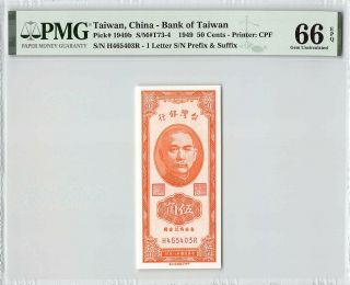China / Taiwan 1949 P - 1949b Pmg Gem Unc 66 Epq 50 Cents