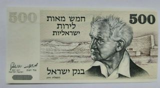 Israel.  500 Lirot.  1975.  David Ben Guriyon P042.  Unc