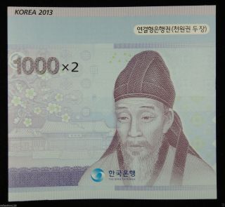South Korea Banknote 1000 Won Uncut 2 In 1 Unc
