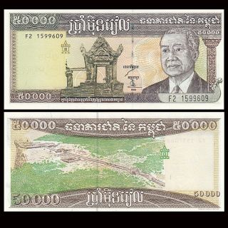 Cambodia 50000 50,  000 Riels,  1998,  P - 49b,  Unc