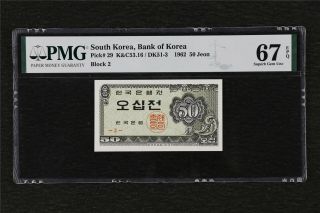 1962 South Korea Bank Of Korea 50 Jeon Pick 29 Pmg 67 Epq Gem Unc