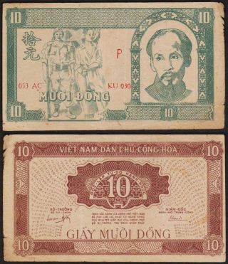 10 Dong 1948 Vietnam - Viet Nam Dan Chu Cong Hoa - P22d