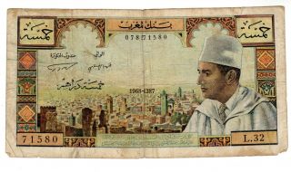 Maroc Morocco Billet 5 Dirhams 1968 - Ah.  1387 Roi Mohamad P53