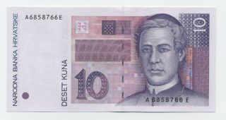 Croatia 10 Kuna 31 - 10 - 1993 Pick 29.  A Unc Uncirculated Banknote
